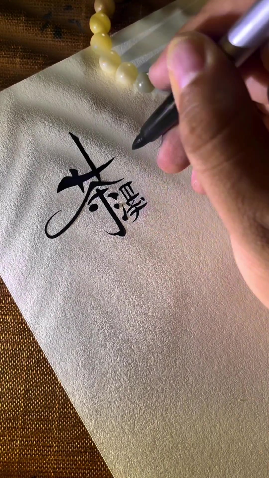 花溪山涧,手写logo设计