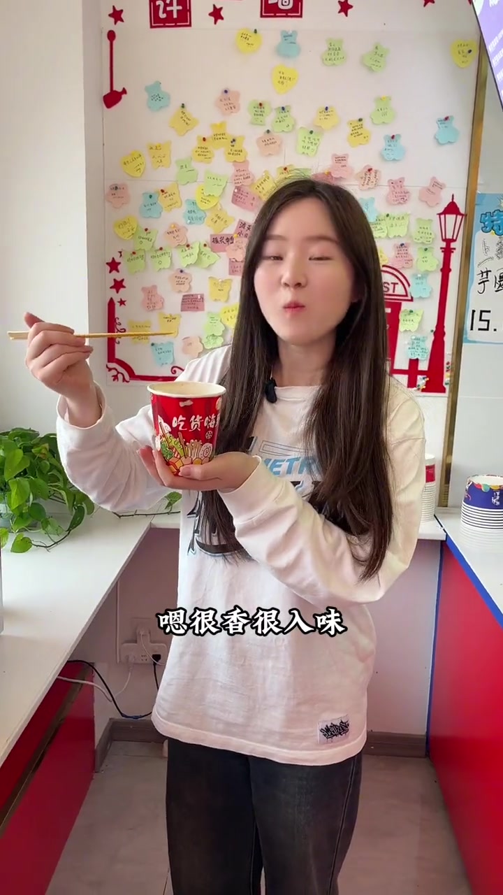 一品豆花上新0.8元钵钵鸡!还有2.8鲜奶豆花～广式牛杂等等～谁懂这一口的好吃程度 好吃不