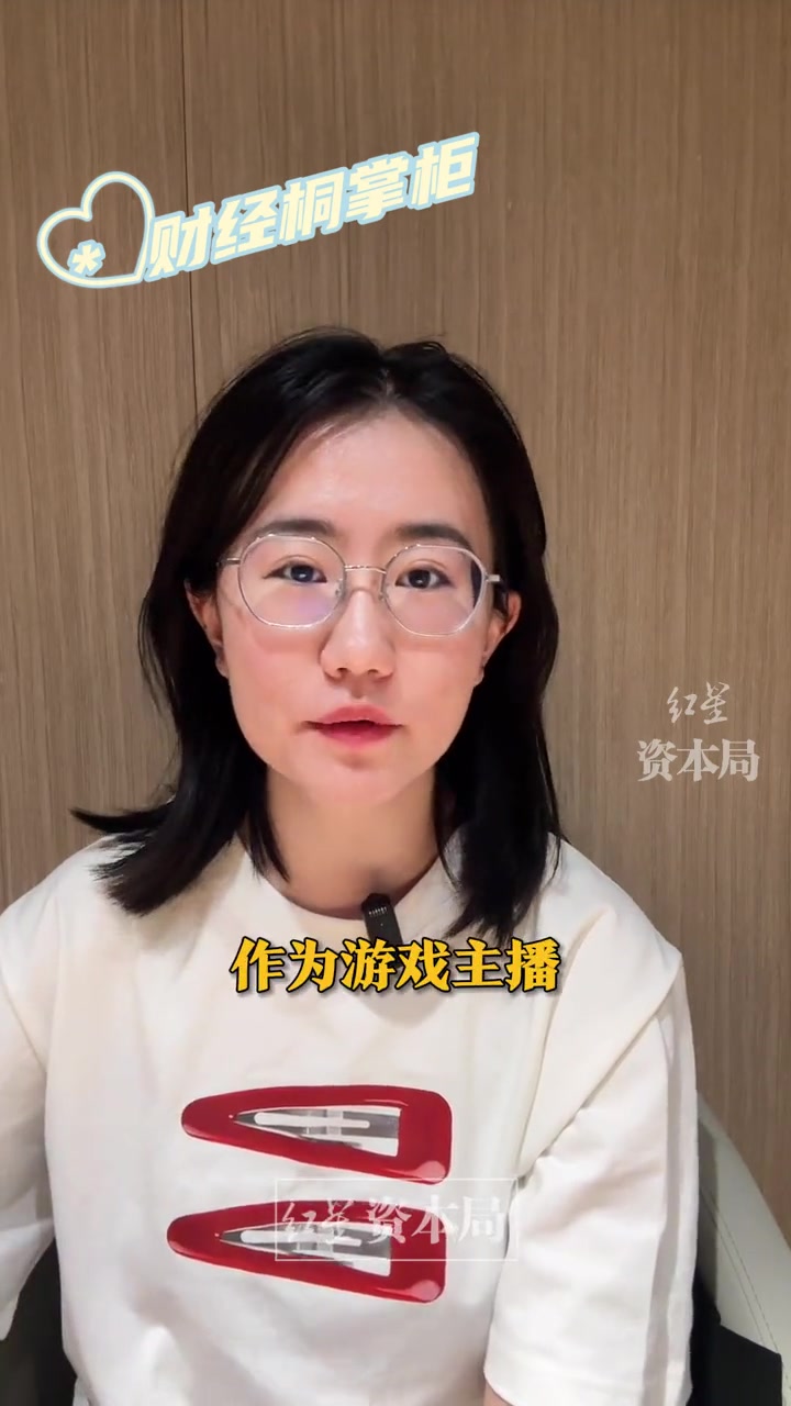 第93集|斗鱼顶流被捕,小团团变“小囚囚” 斗鱼顶流被捕,小团团变“小囚囚” 一条小团团确
