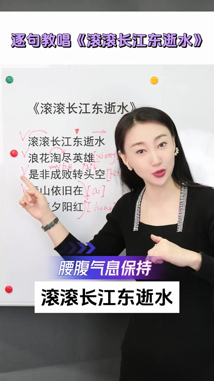 《三国演义》主题曲《滚滚长江东逝水》气势磅礴,经典歌曲拾起多少人的回忆!
