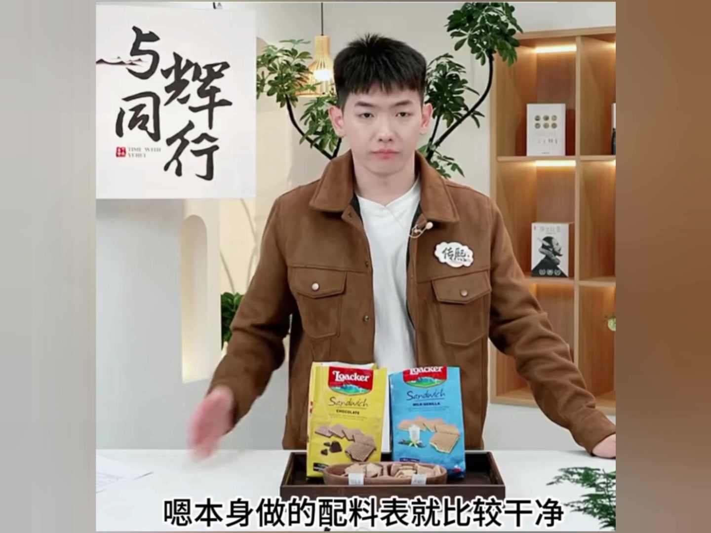 冰激凌威化饼干 俄罗斯宝藏零食原装进口冰激凌威化饼干