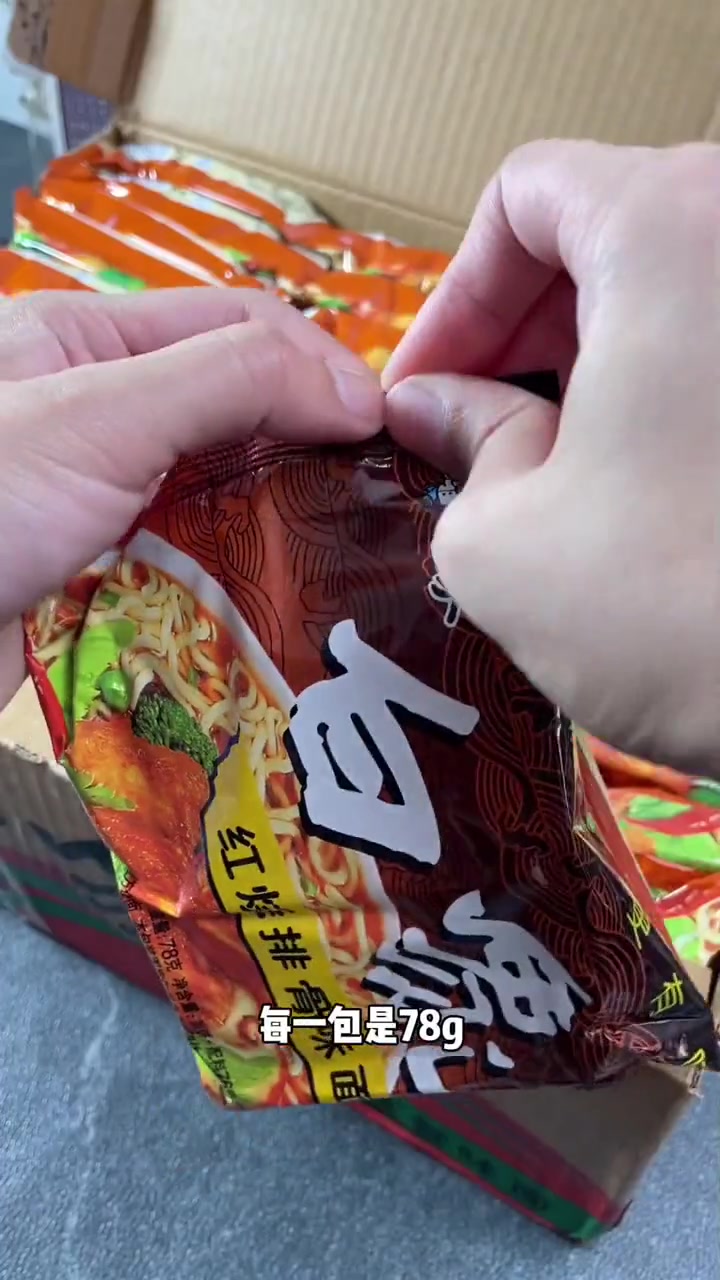妥妥的国货之光!一包不到一块钱,配料干净,面条Q弹又有嚼劲 方便面 泡面 白象方便面 速食