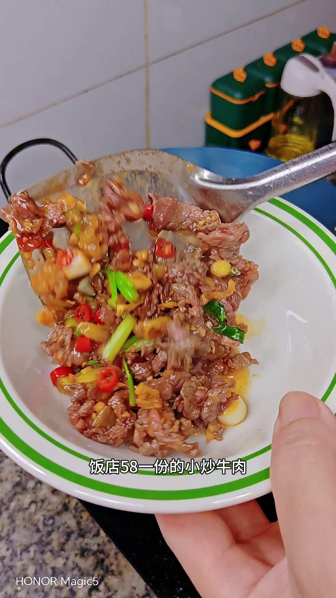 小炒牛肉怎么做好吃