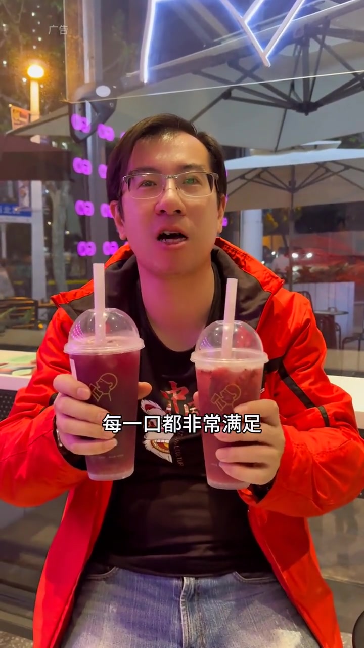 喜茶31元可以喝多肉葡萄+多肉杨梅 好喝不贵 仙女都在喝什么 夏日特饮 这一杯性价比拉满 