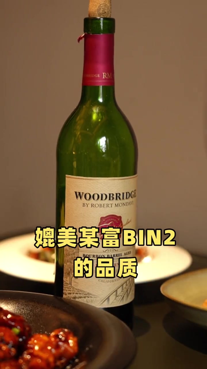 1分钟学会超市红酒怎么买?朋友聚会有什么酒既实惠又好喝?葡萄酒 性价比高的红酒推荐 in有