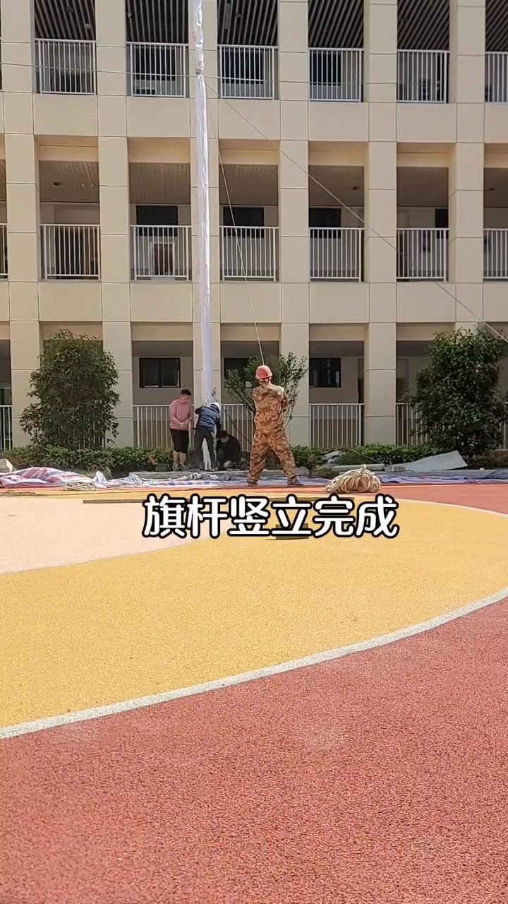人工如何竖立13米高一体成型旗杆 旗杆 旗杆安装 国旗杆 教程