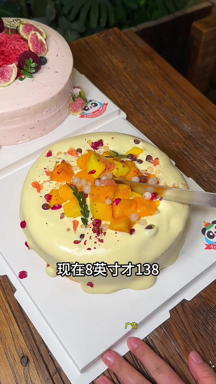 要想不一样的生日,就选熊猫叮咚蛋糕 熊猫叮咚周年庆新品升级 过生日要有仪式感 熊猫叮咚新品