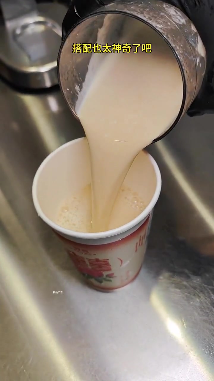 来十八梯人手一杯豆吉汤圆鲜奶茶,赶紧冲 吉汤圆鲜奶茶 来重庆喝重庆的奶茶 重庆本地爱喝的奶