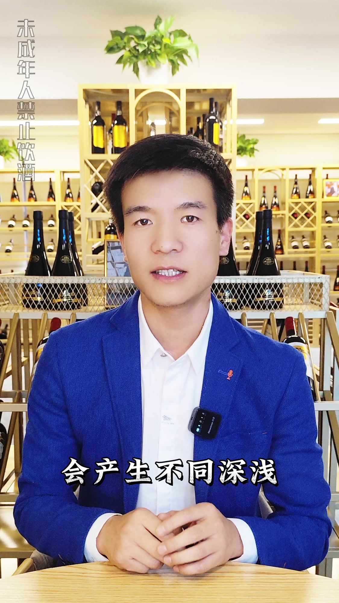 SOOLE红酒学院:葡萄酒的颜色是怎么来的?