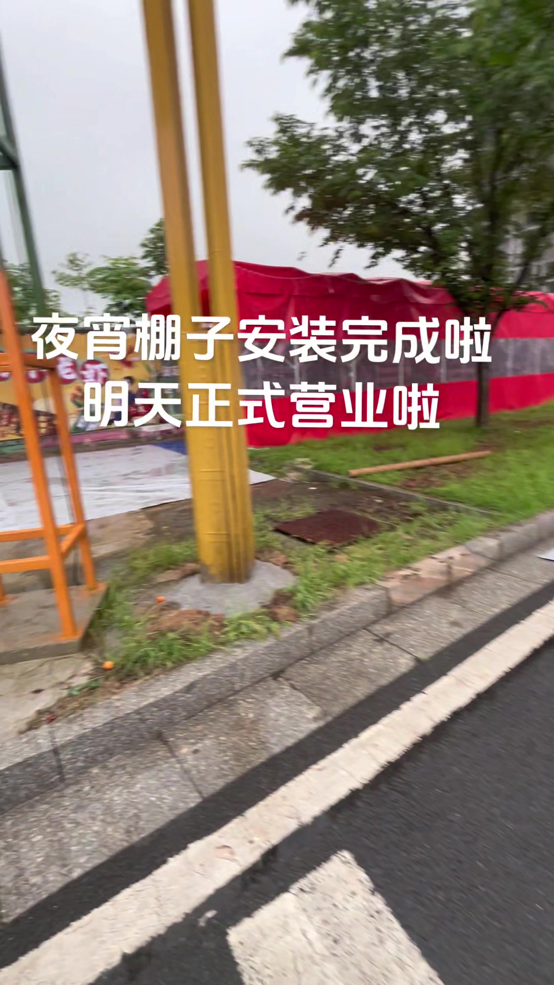 夜宵棚子推拉篷大型移动电动推拉雨棚活动伸缩式遮阳蓬大排档棚子