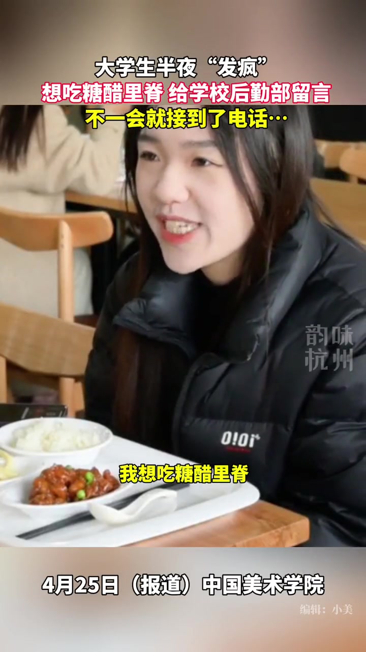 国美,不是我说,你也太宠了吧!中国美术学院