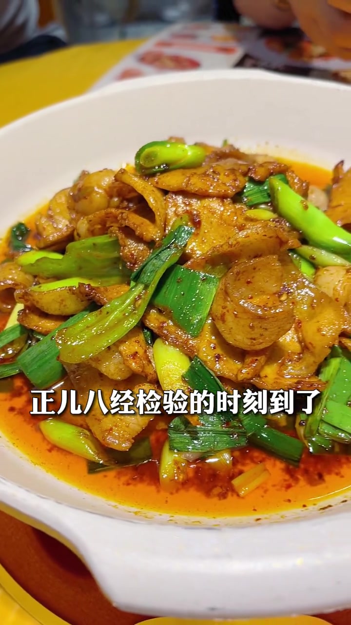 机器人炒菜的餐厅是什么样?别眨眼这期干货多!黄总对产品的研究让人敬佩,又想喝蹄花汤了 秋金