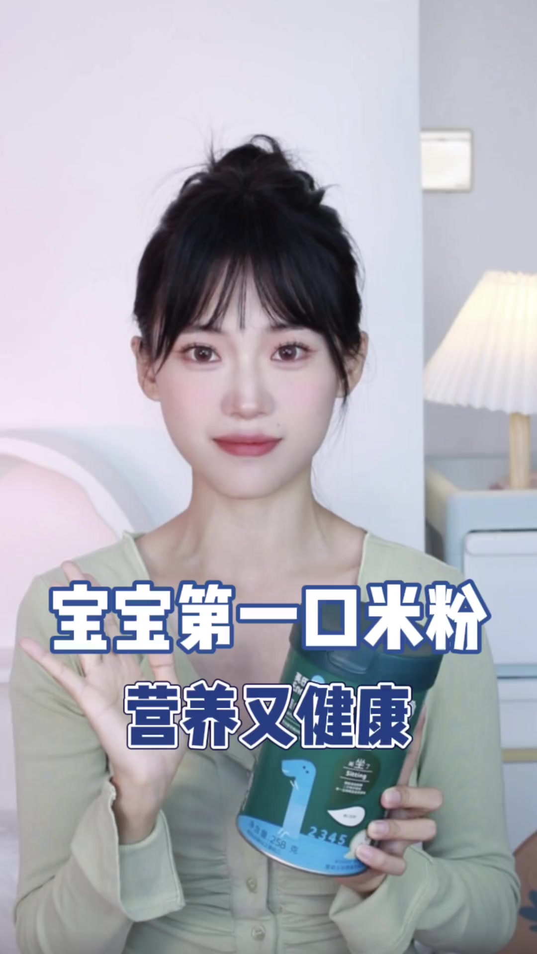 宝宝第一口米粉怎么选!高铁VC是王道 第一口高铁米粉 英