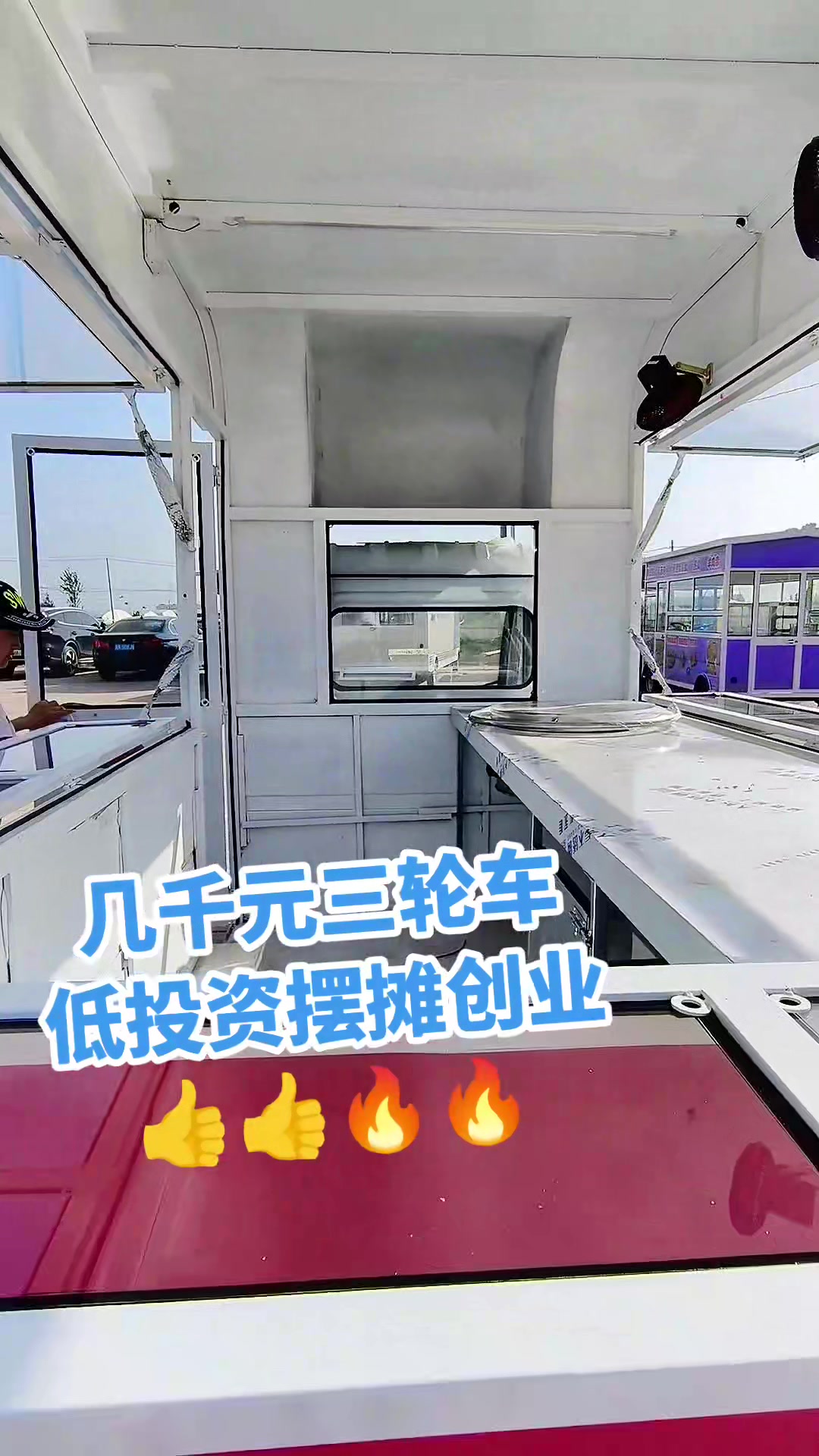 电动餐车小吃车流动快餐车夜市摆摊车烧烤车炸串车快餐车早餐车