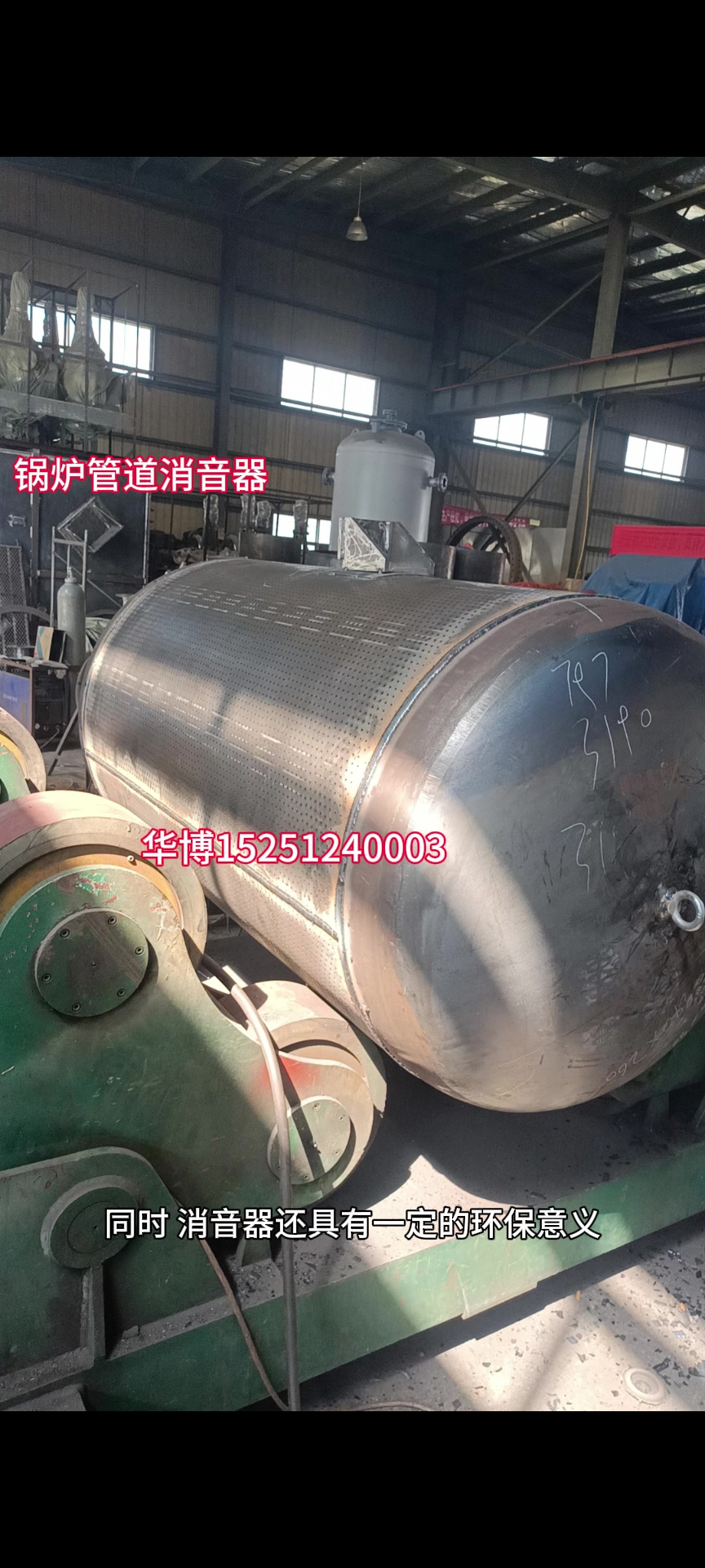 #锅炉管道消音器降噪效果明显,符合环保部检查要求减少居民投诉