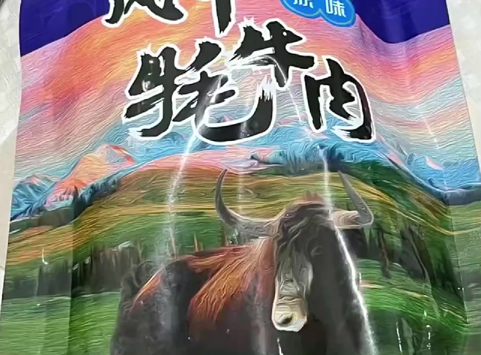 我第一次知道,原来风干牦牛肉居然是生肉