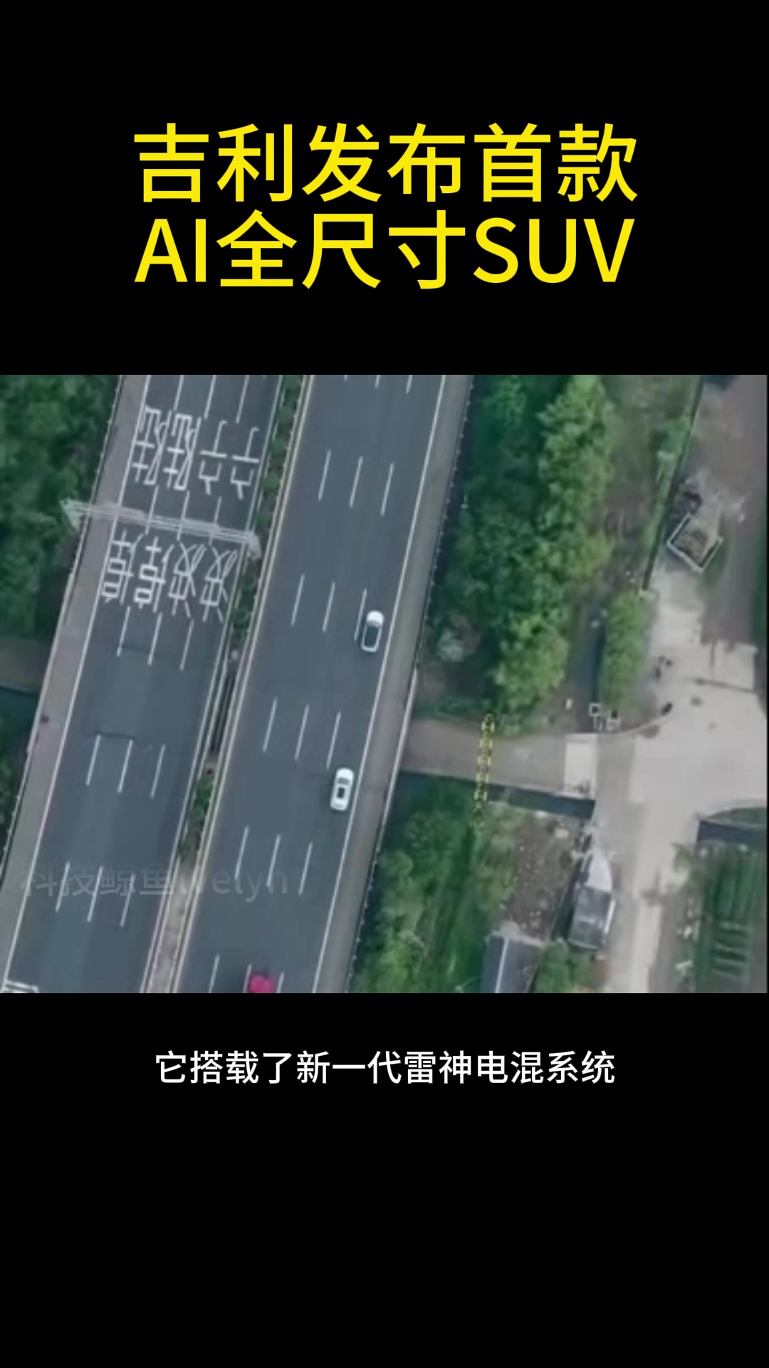 吉利自己的库里南来了,带你看看这车有多牛