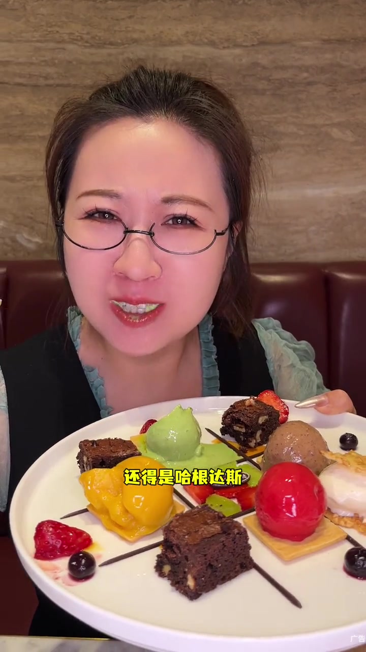 一个球45,一盘4～6个球,还给一杯咖啡,哈根达斯你现在强的可怕呀 五一美食攻略 艾特你的