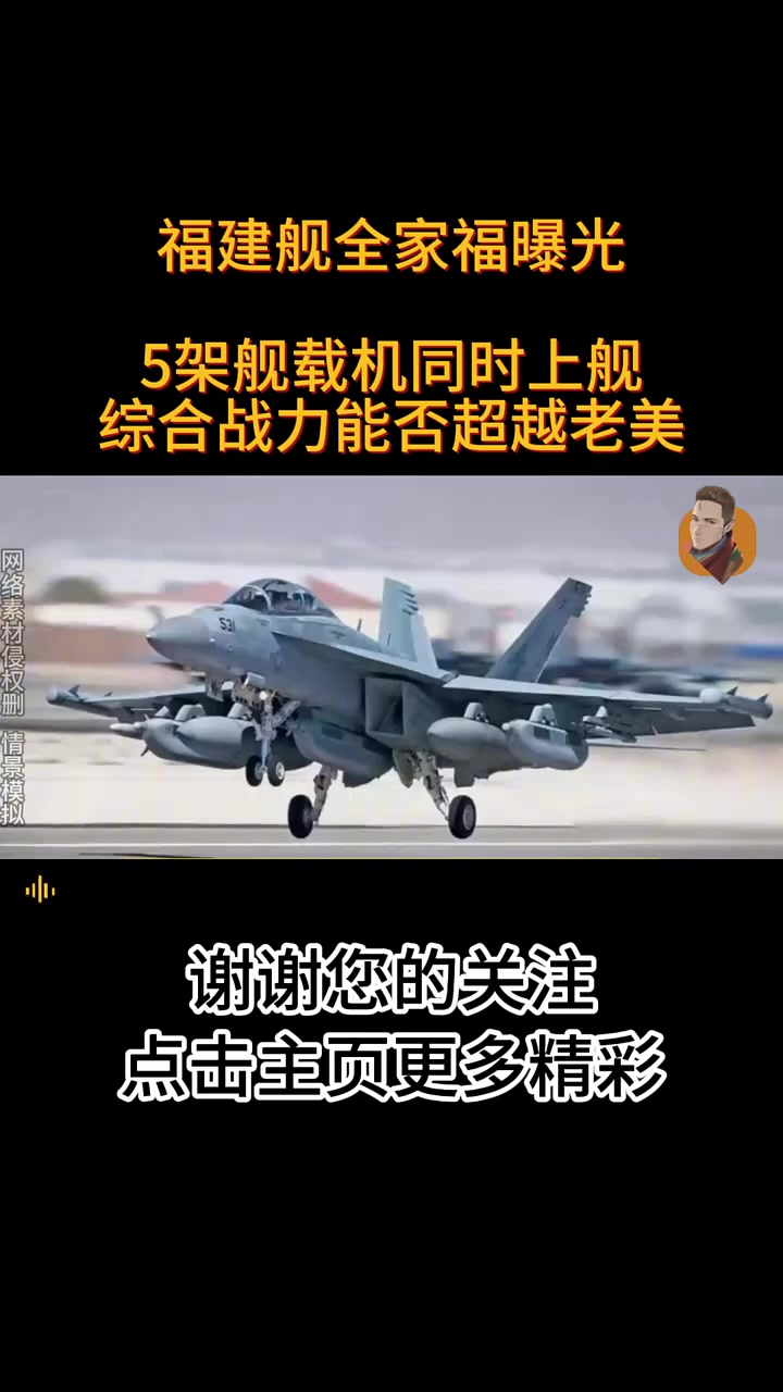 全家福曝光
