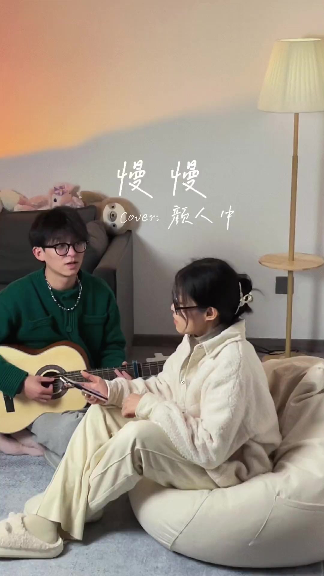 《粥粥小伙氛围感唱歌》