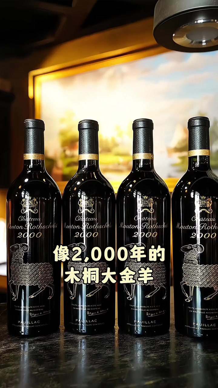 必看:如何鉴别红酒价格?几十块到几万块,都是波尔多红酒?葡萄酒 好酒推荐 干货分享