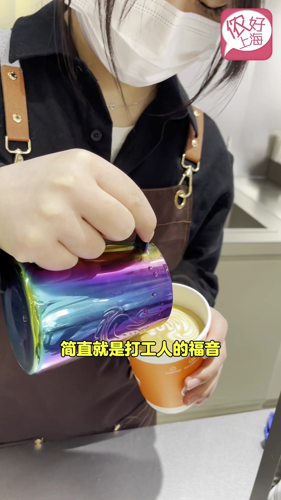 来伊份转型卖面包了?还能一元喝咖啡?亲测帮你排雷!侬会买账伐?