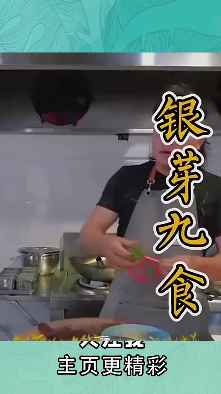 今天挑战点高难度,把豆芽掏空,塞肉进去,再做成菜