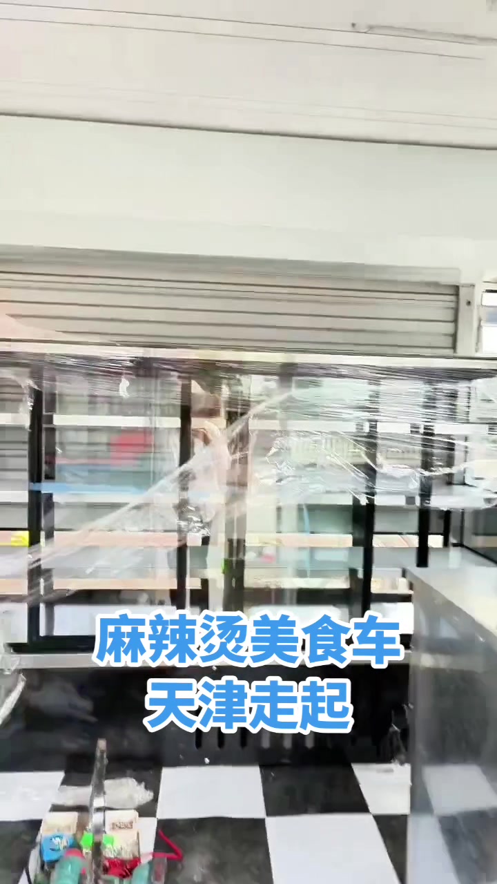 麻辣烫美食车奶茶冷饮车熟食卤味车