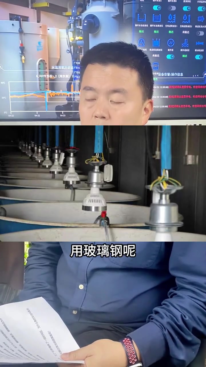 工厂化系统中5类鱼池材料,如何选择?