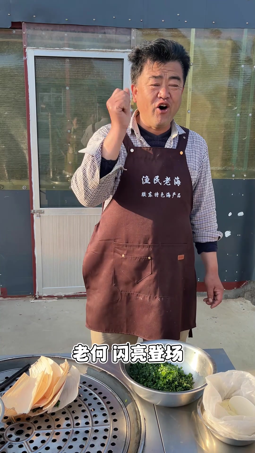 老海今天来做一个我们的地方特色小吃