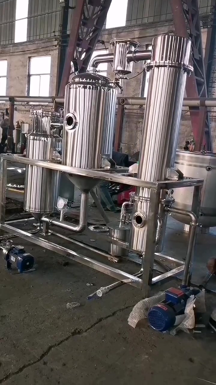 100L单效浓缩蒸发器实验室优选