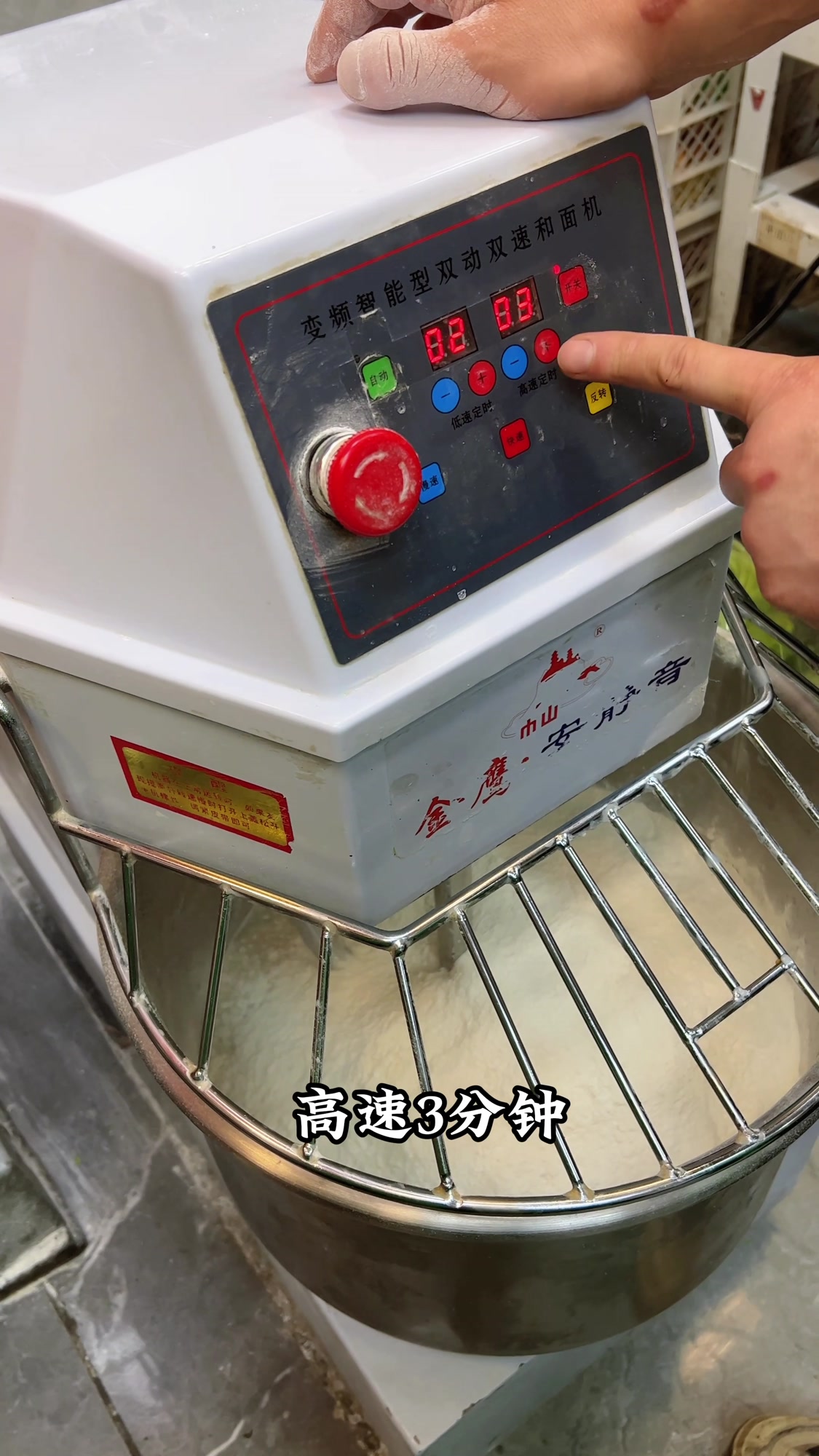 蒸馒头配方及制作教程