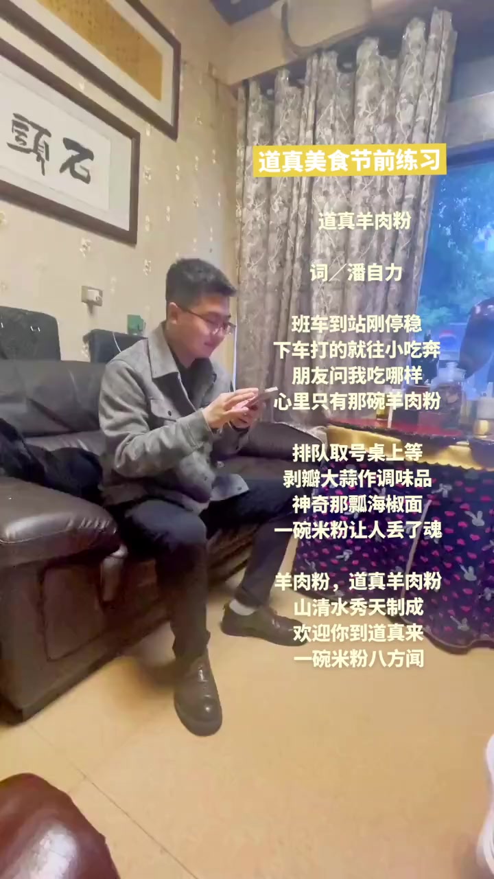 四月三十日早上十点,道真林达美食街见。百度