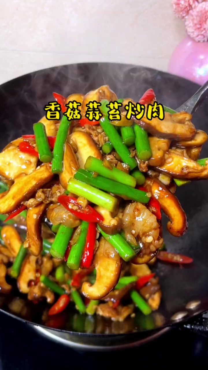 很下饭的一道菜,记得多煮点米饭!