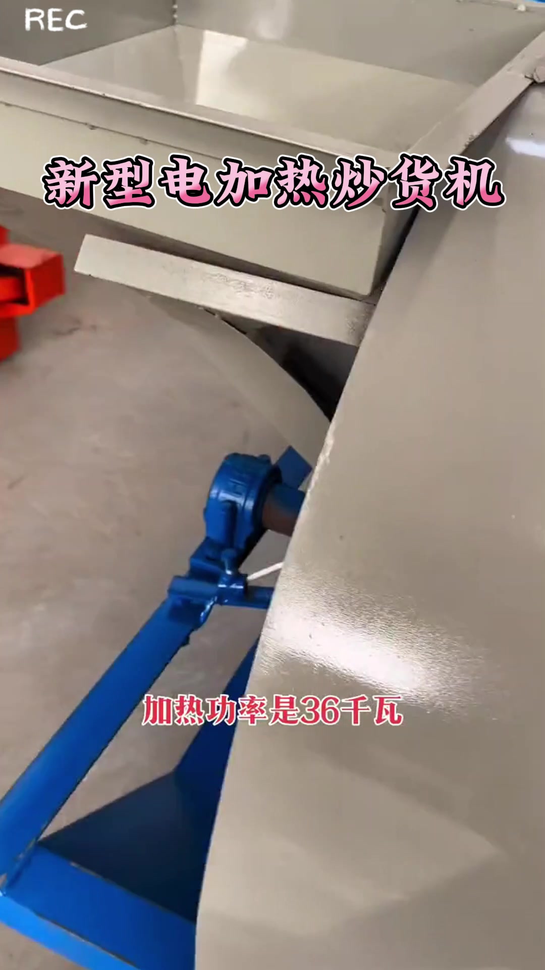 商用新型全自动炒花生机 开心果的炒制设备 五香花生米滚筒炒货机
