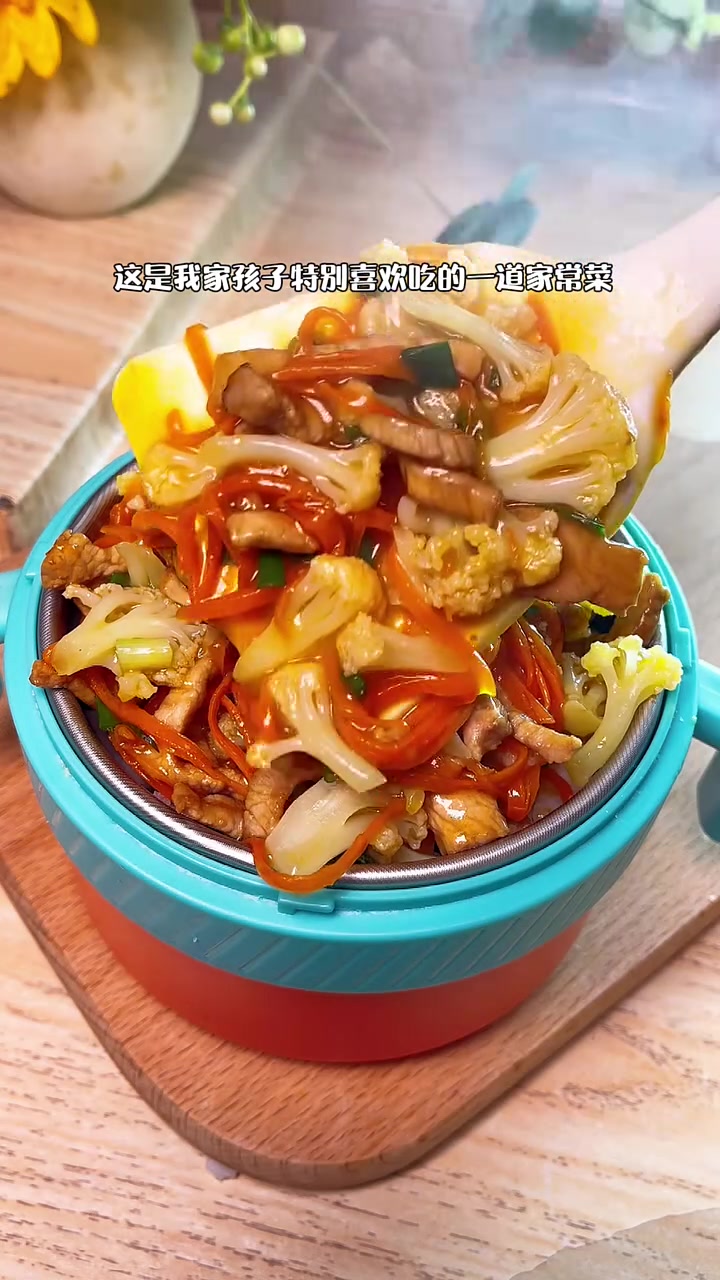 花菜肉丝盖饭|一岁以上宝宝美食教程分享这是我儿子经常吃的一道家常菜,平时不爱吃菜的宝宝可以