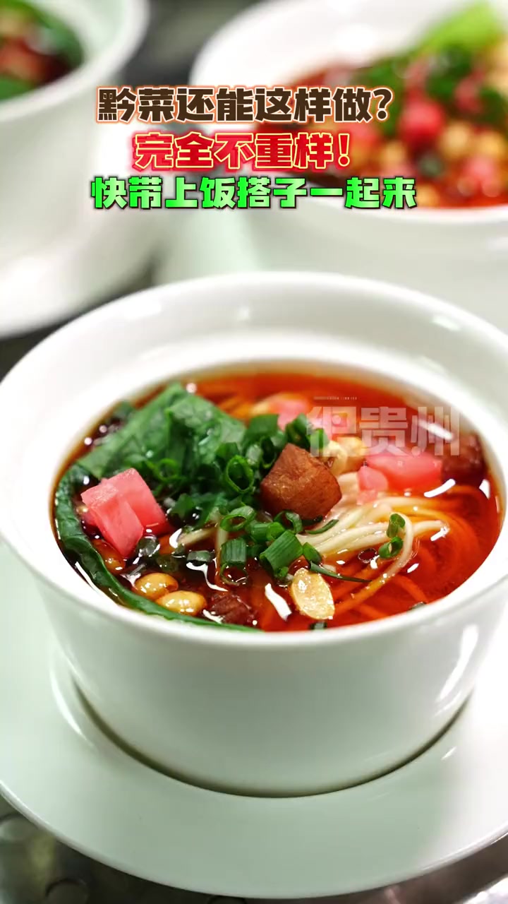 来贵州上春山 被贵州的春天鲜到了 不用山珍海味,贵州这些“稀奇古怪”的美食就可以拿捏你的胃