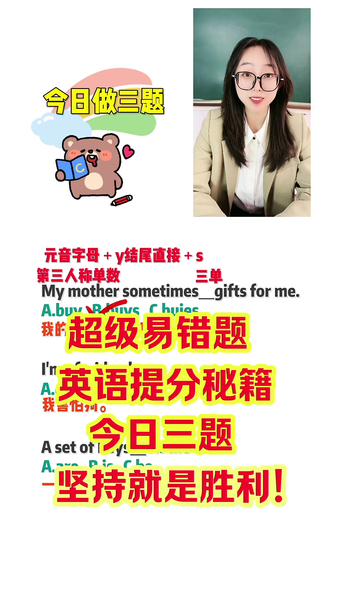 “害怕...”用英语怎么说?
