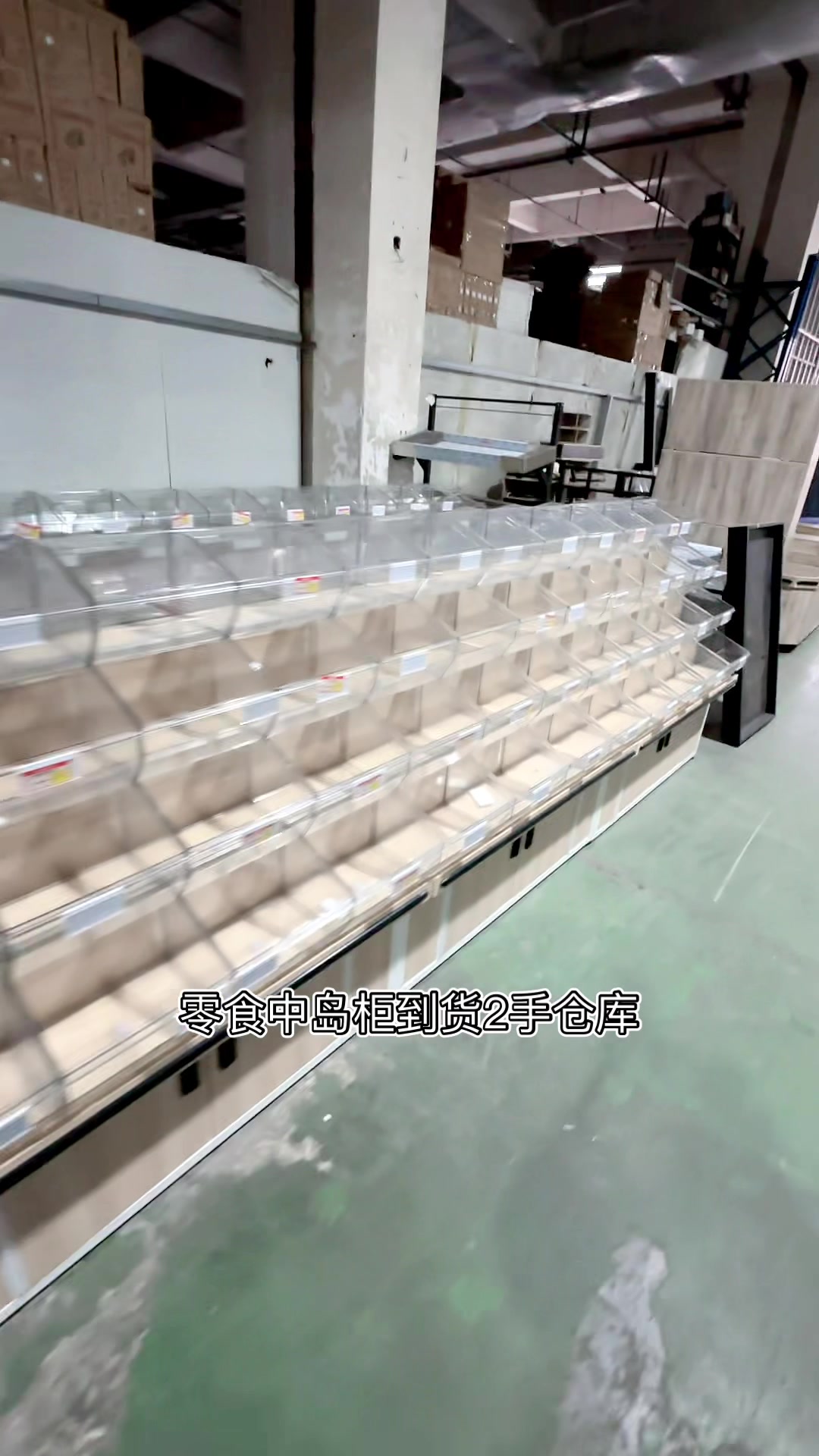 零食中岛柜到货二手货架仓库