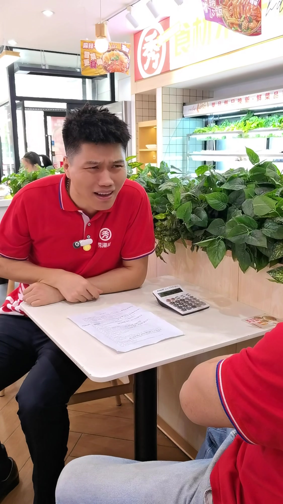 想放假先把麻辣烫钱结了