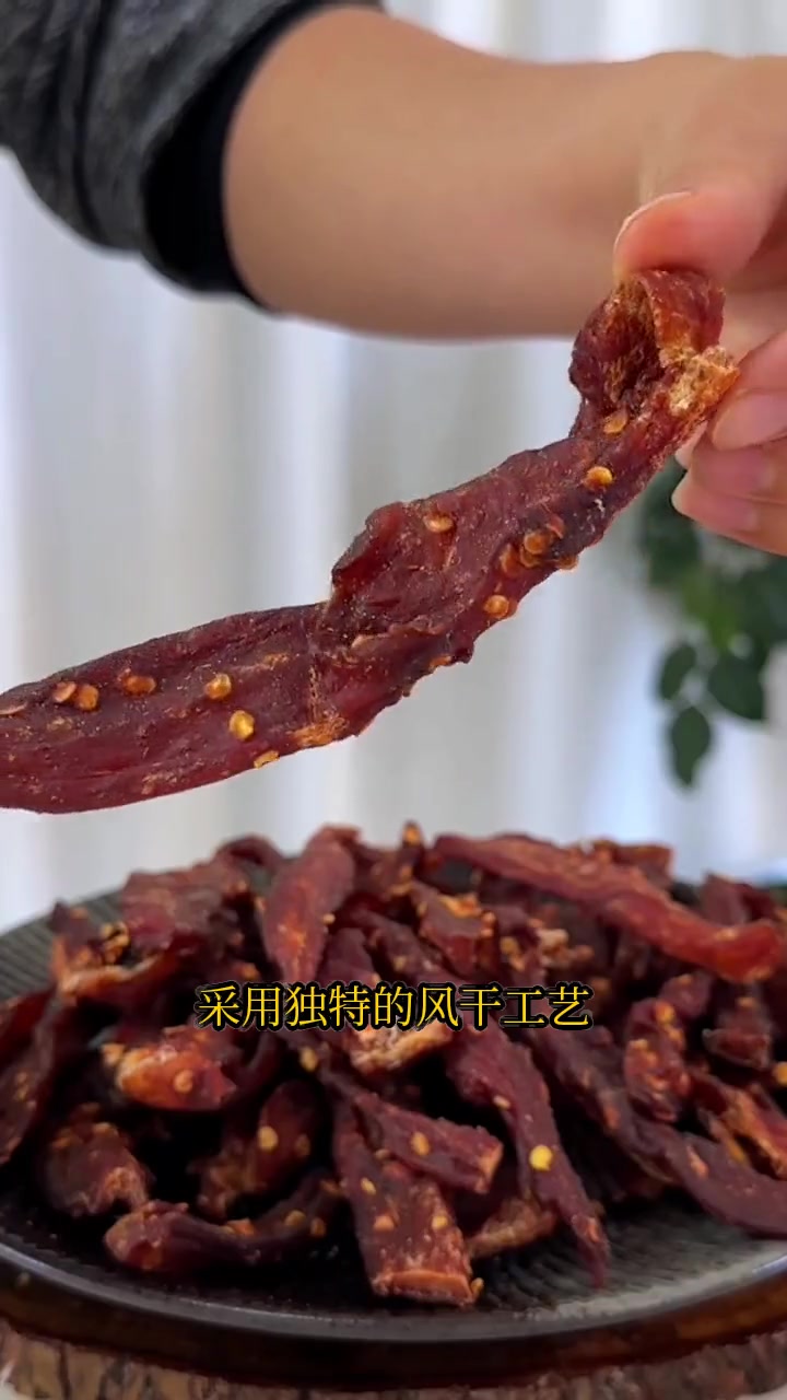 风干鸡胸肉条,一款回味无穷,味嚼解馋,越嚼越香的零食?尝尝吧
