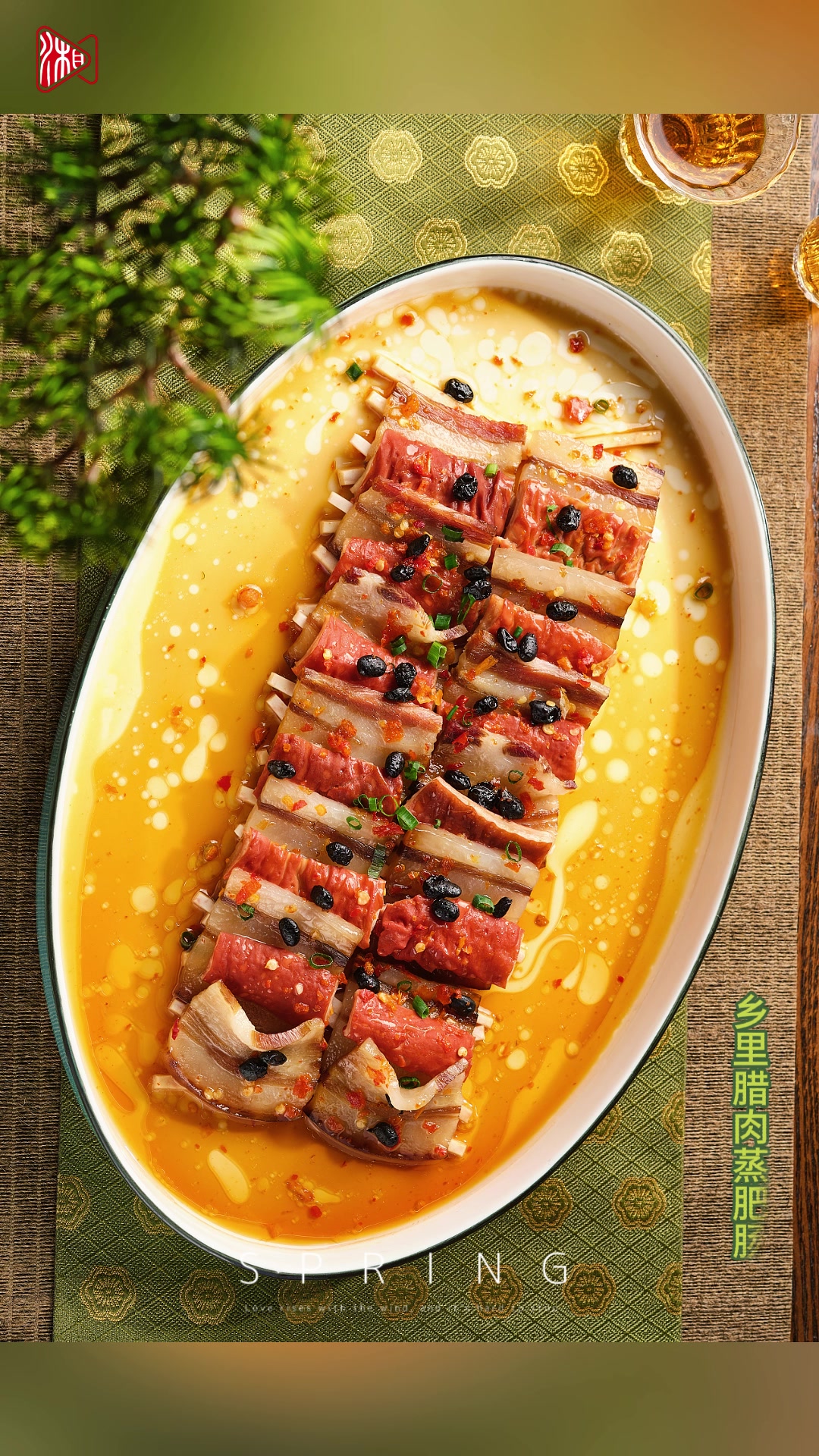 “湘”约五一·城会玩⑦|集齐10道新湘菜,可以召唤游客了