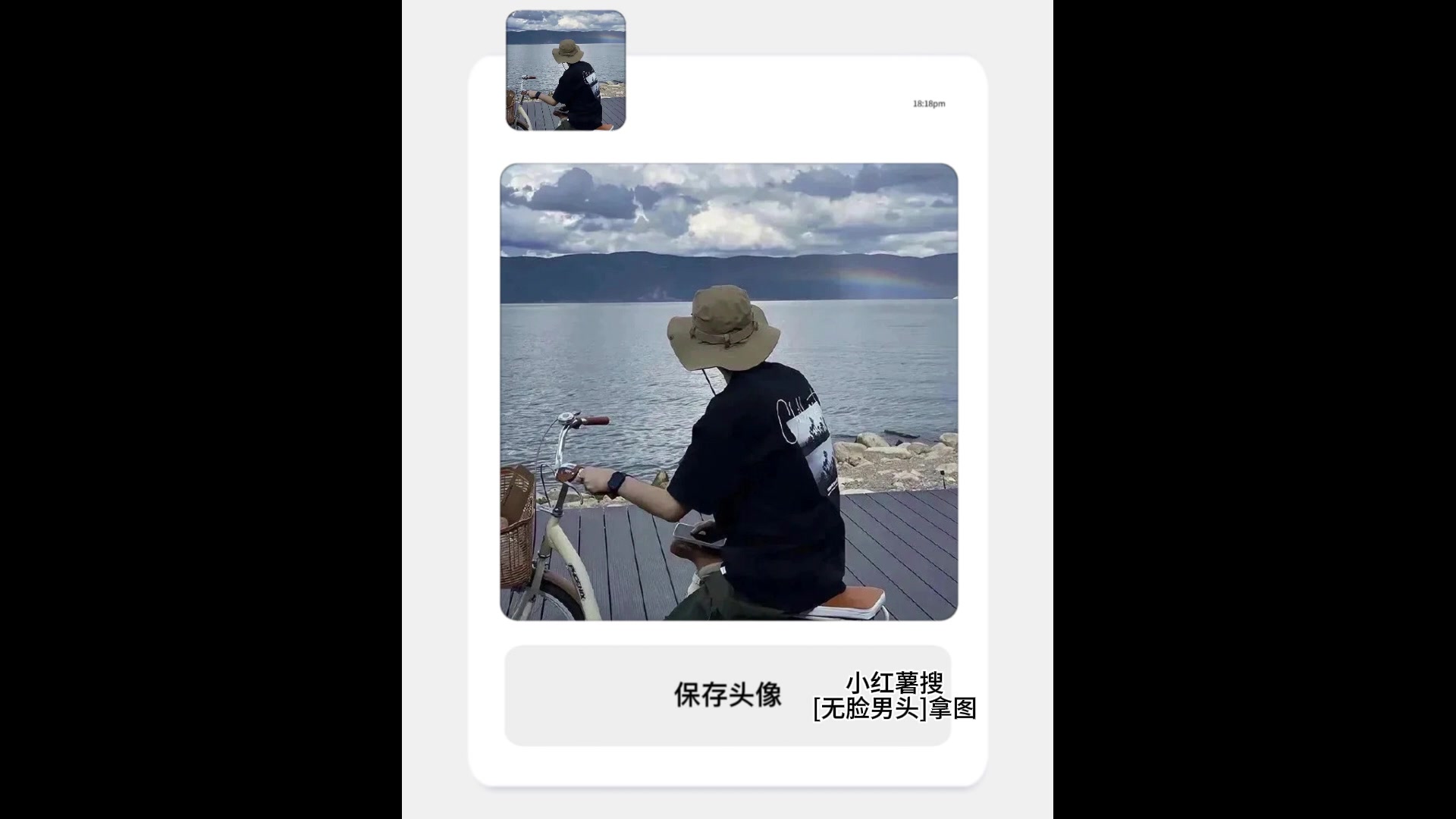 超氛围感男生头像你确定不换上吗