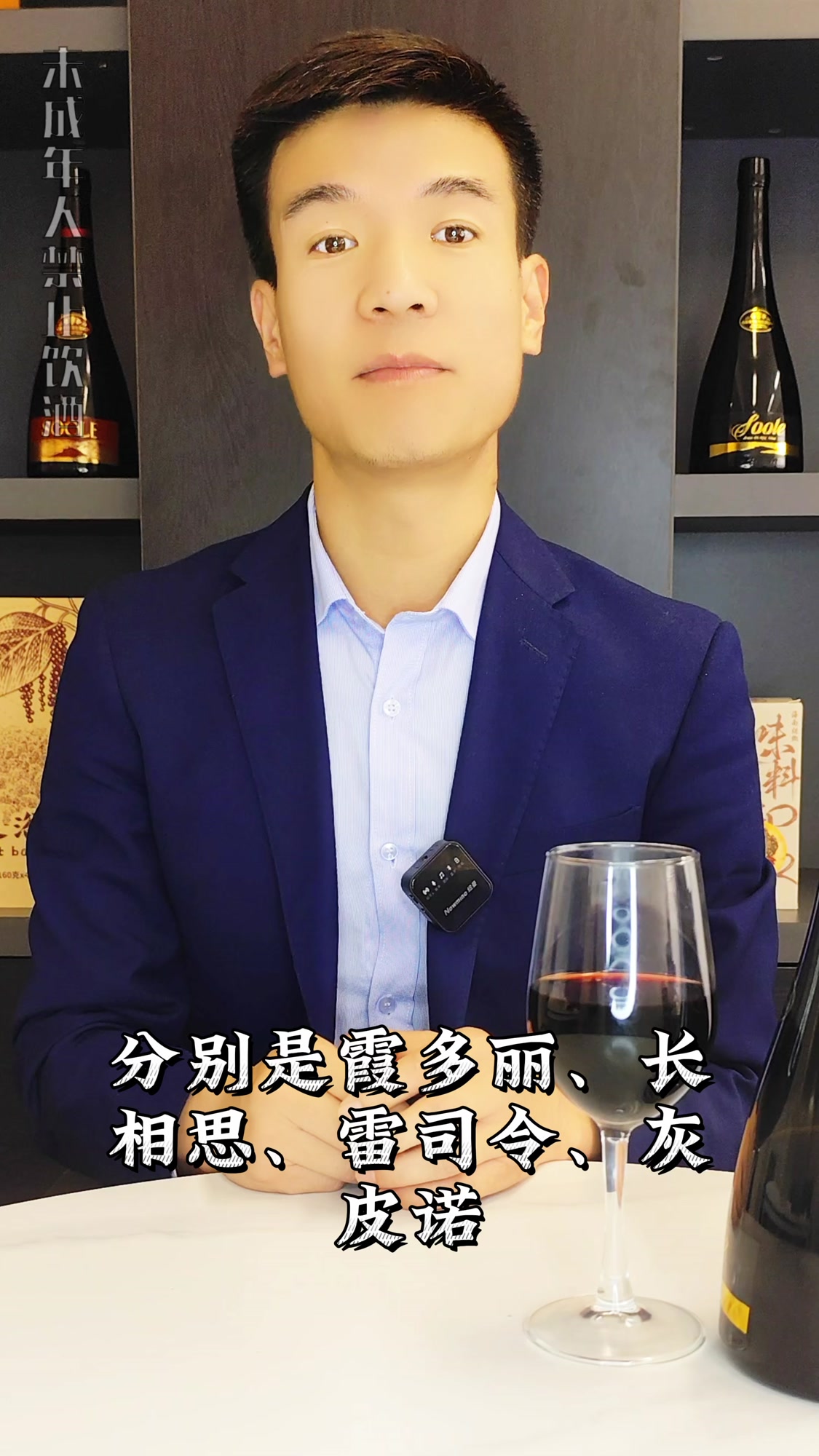 SOOLE红酒学院:世界十大白葡萄酒品种