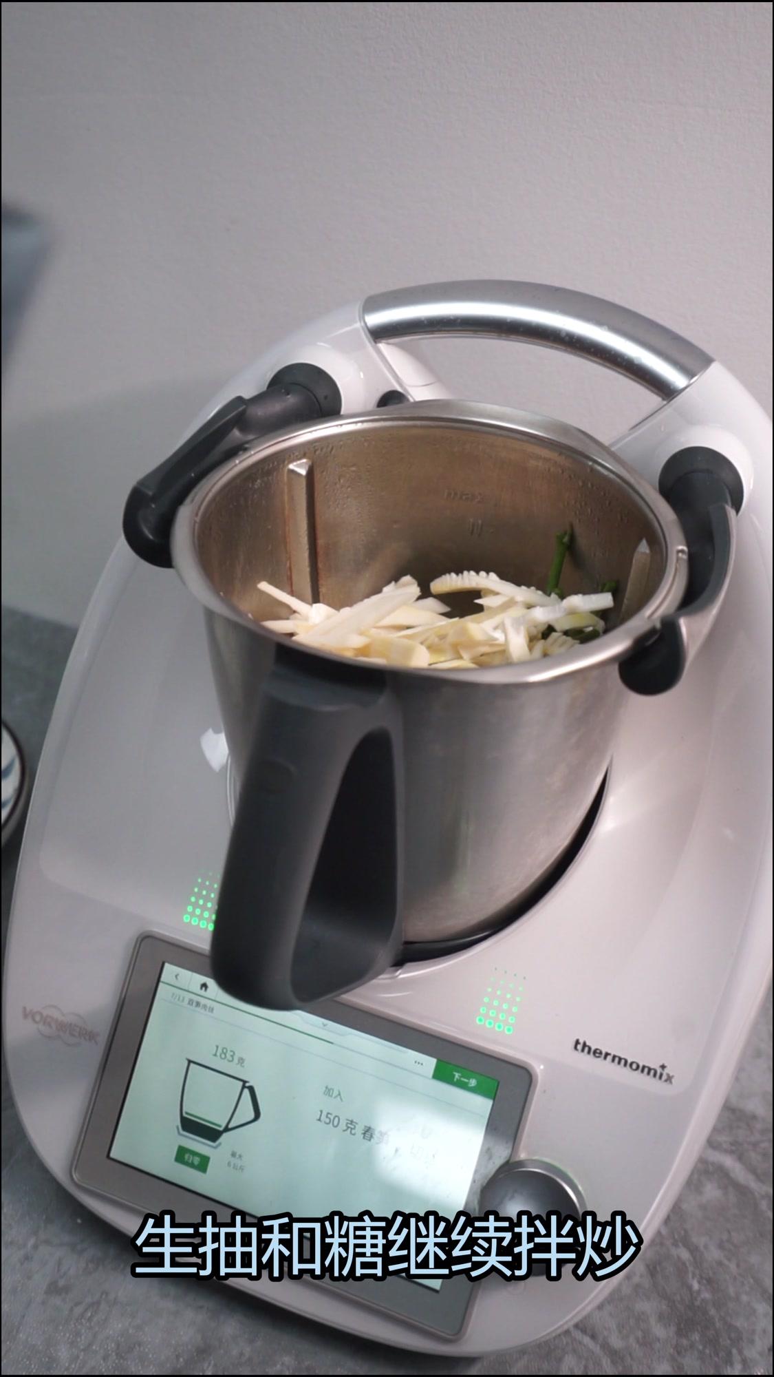 小美多功能料理机做双笋肉丝,真的好好吃!