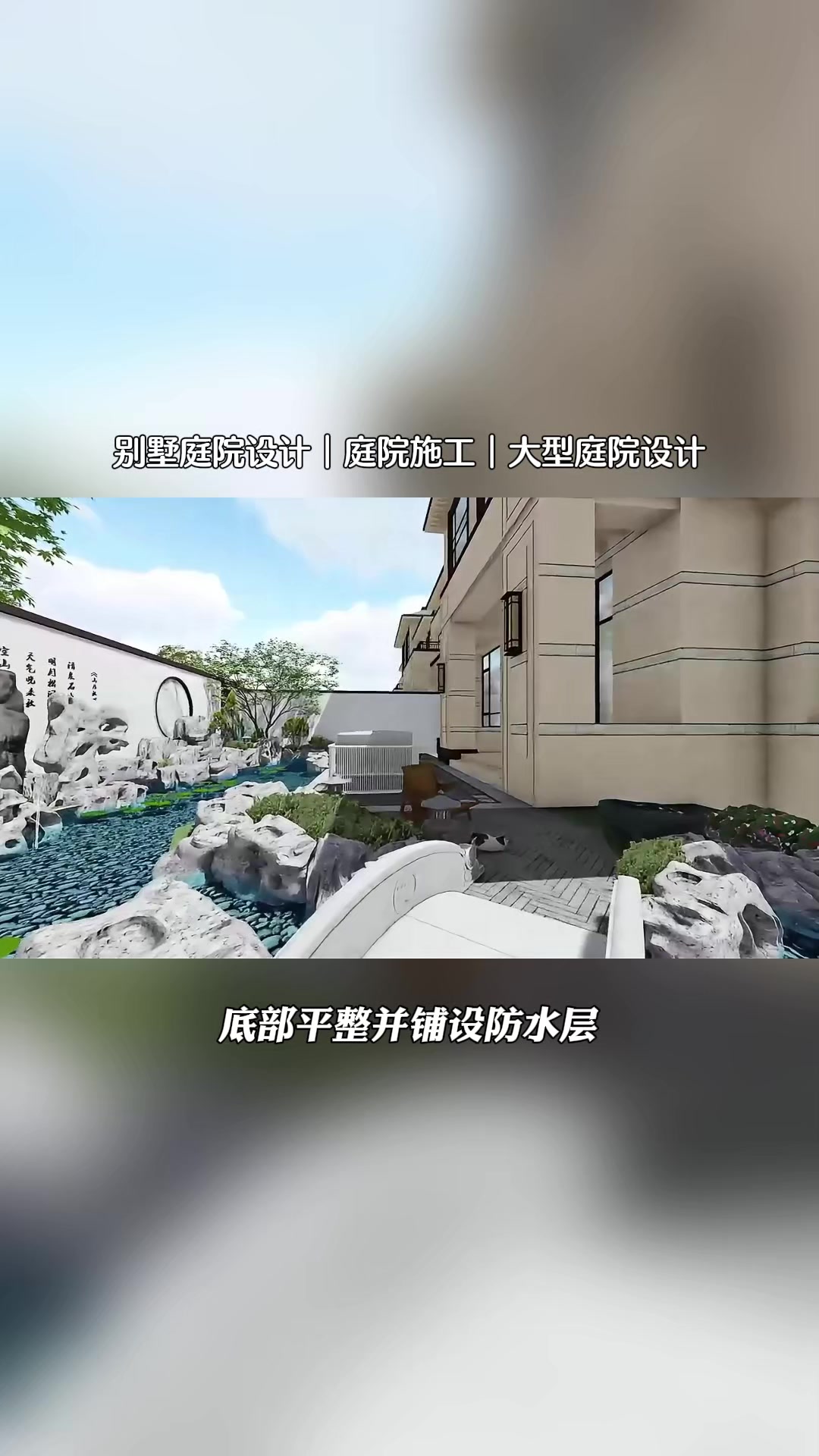 中式庭院种植方式