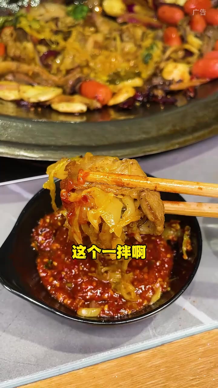 西丰青云锅叉子酸菜煎肉,团购特别合适,还没吃过的得尝尝!