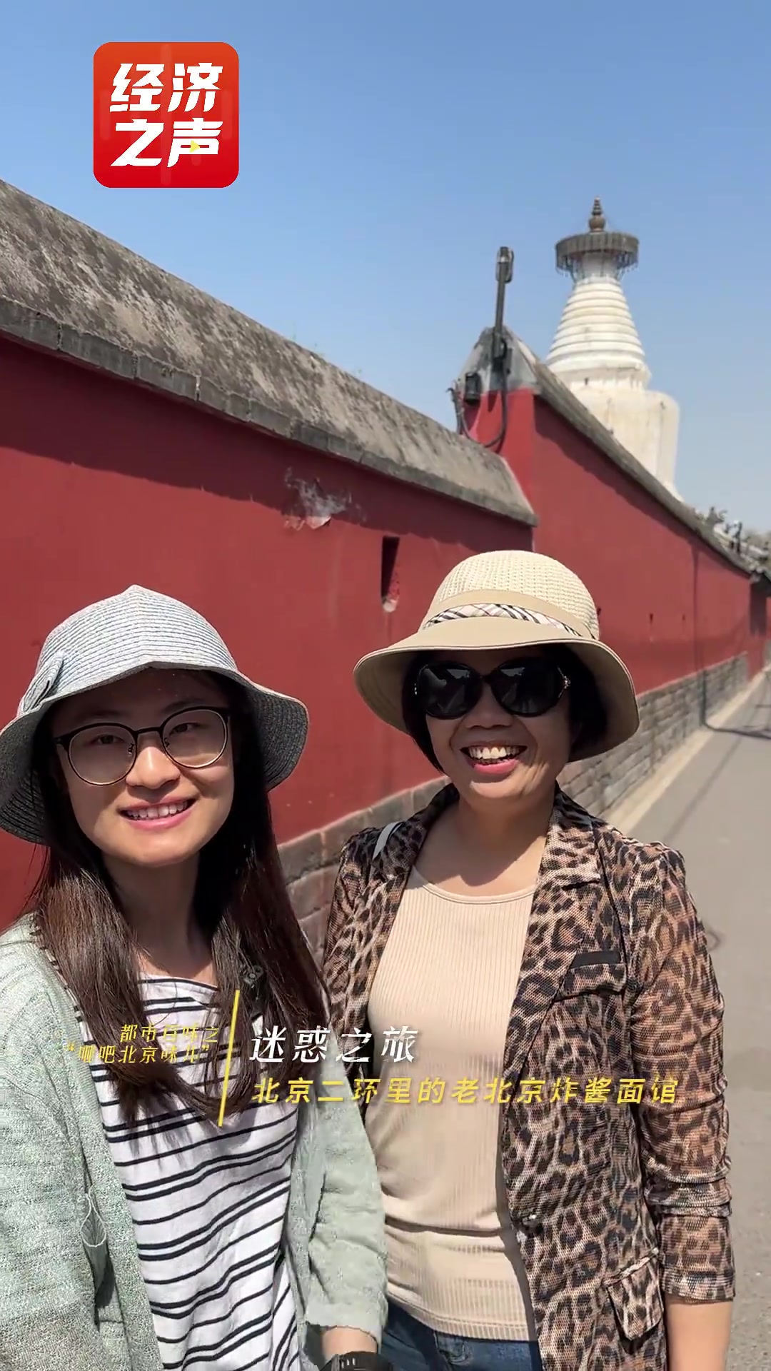 “五一”咂巴北京味儿丨老北京炸酱面在哪吃最正宗?