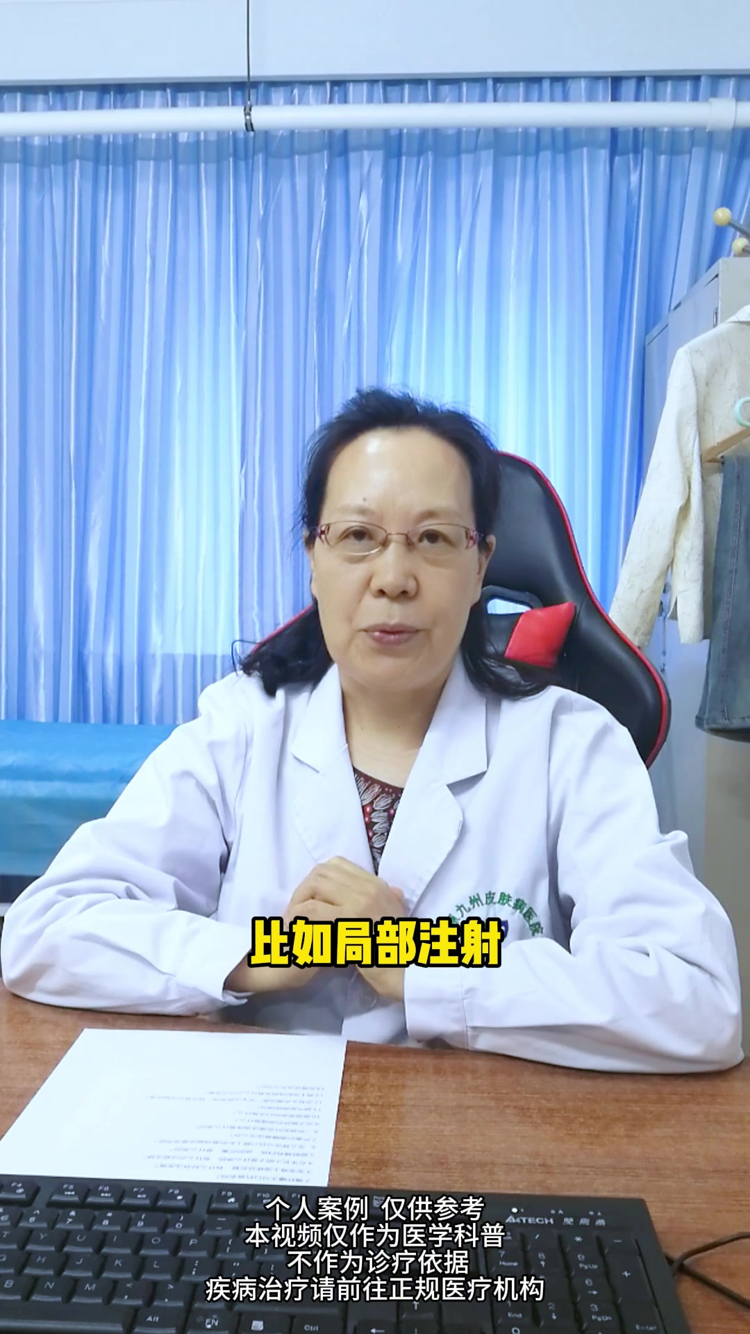 脚上长了跖疣有治疗的办法吗?太原皮肤病医院