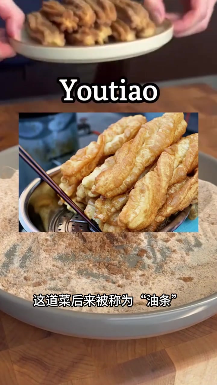 西班牙油条churros居然真是中国发明的